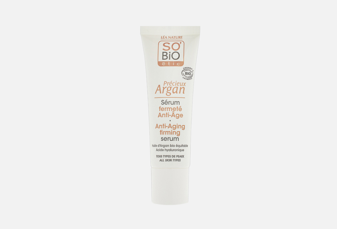 SO BiO etic Face Serum Precious Argan Oil