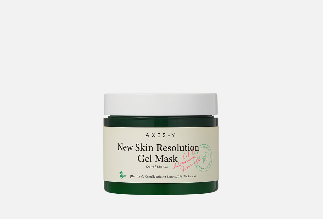 AXIS-Y Face mask brighten and soothe your skin New Skin Resolution