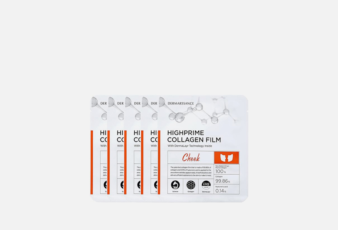 Dermarssance Cheek Patch Highprime  collagen 