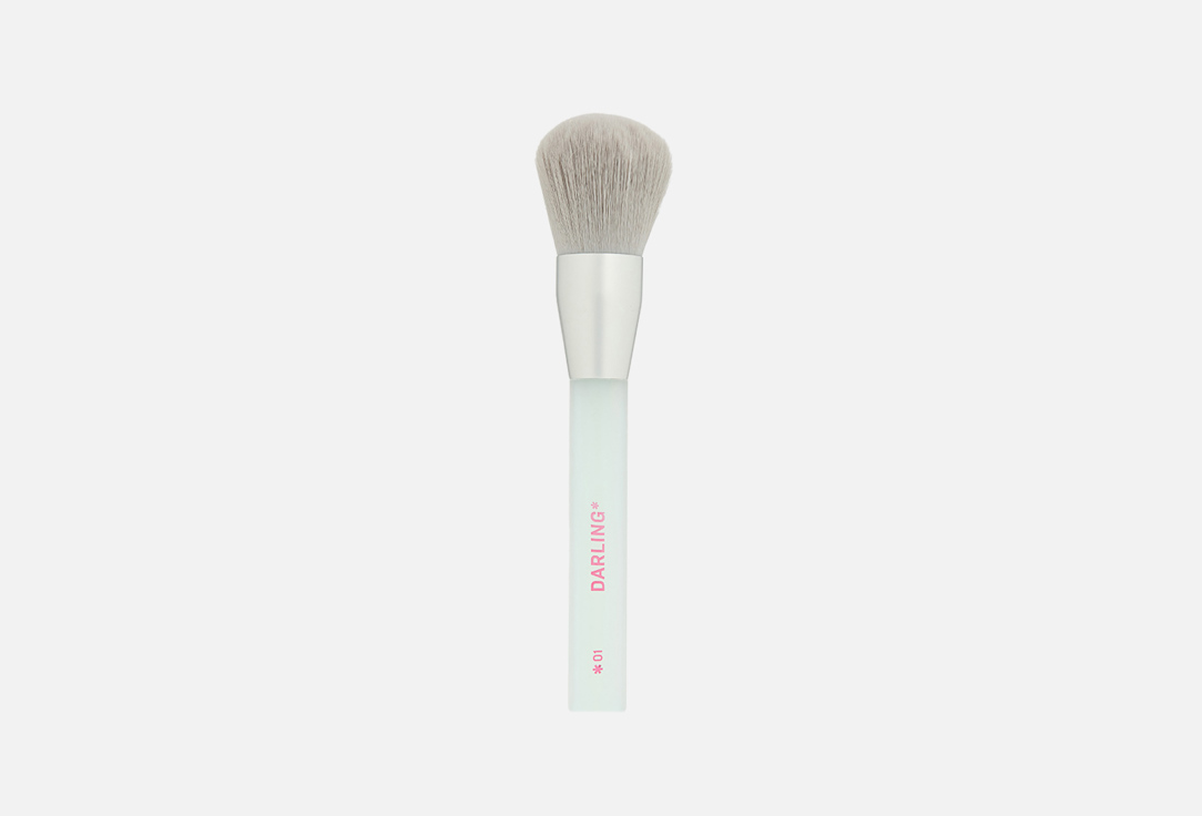 DARLING* Powder brush Free Flow 01