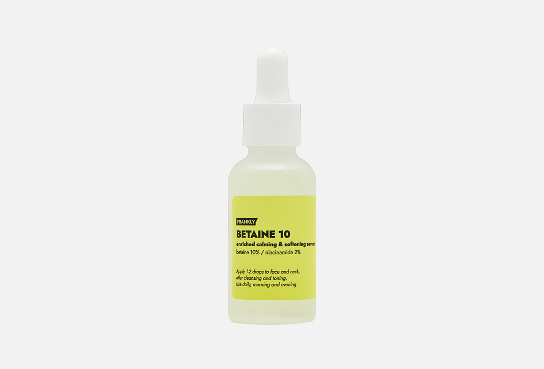 Frankly Calming & Softening Serum Betaine 10