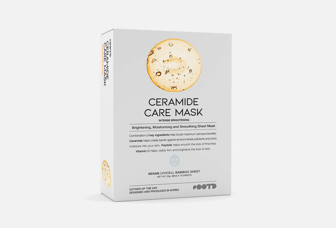 OOTD Face Masks Ceramide Care