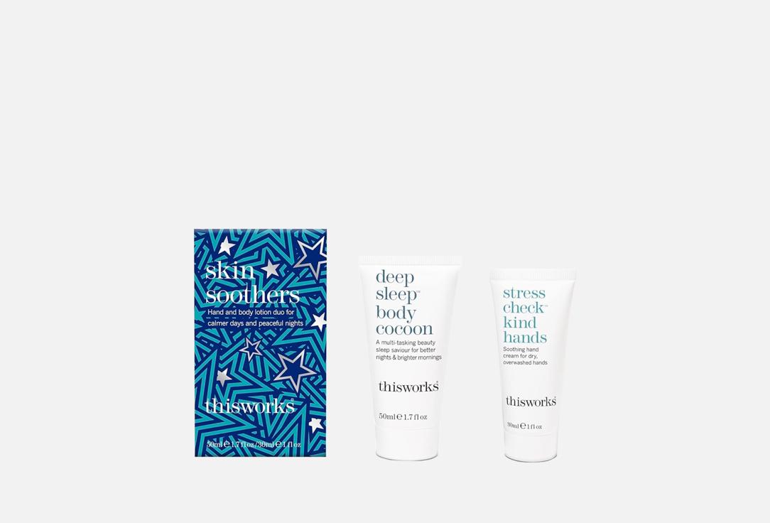 This Works Facial Kit Skin soother