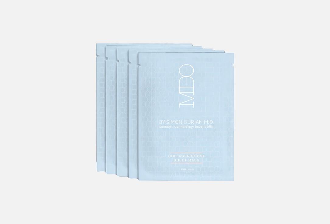 MDO Smoothing Face Sheet Masks Set Collagen Boost