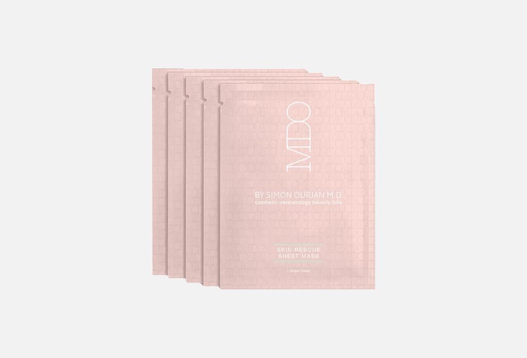 MDO Brightening Face Sheet Masks Set Skin Rescue