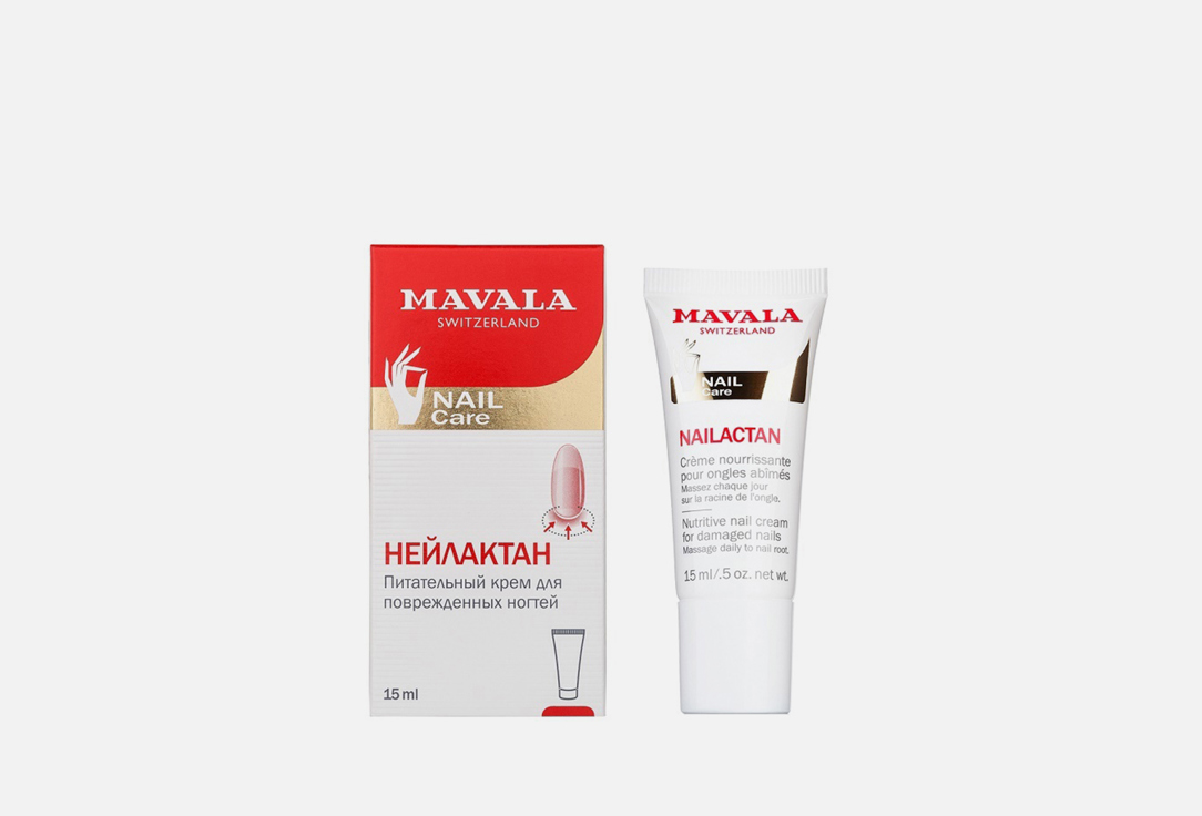 Mavala Nail cream Nutritive