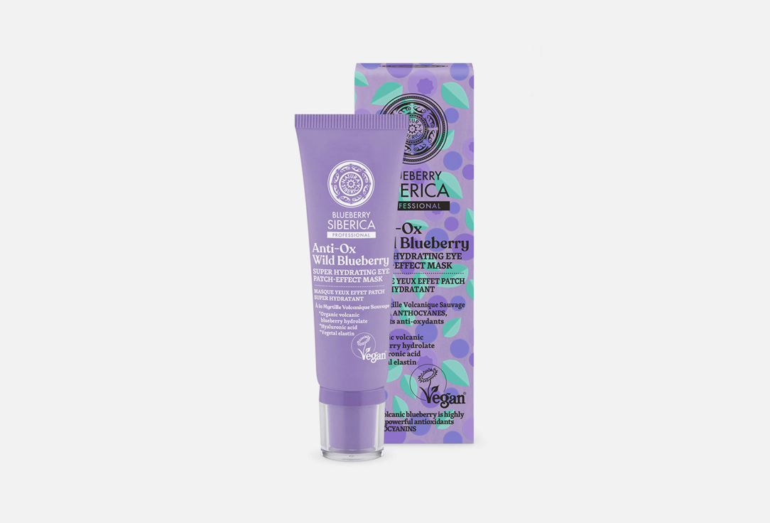 Natura Siberica  Super hydrating eye patch-effect mask Anti-OX Wild Blueberry