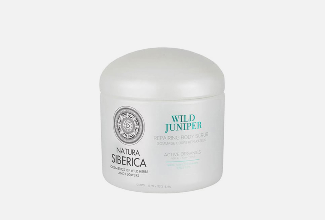 Natura Siberica Repair Body Scrub Wild Juniper