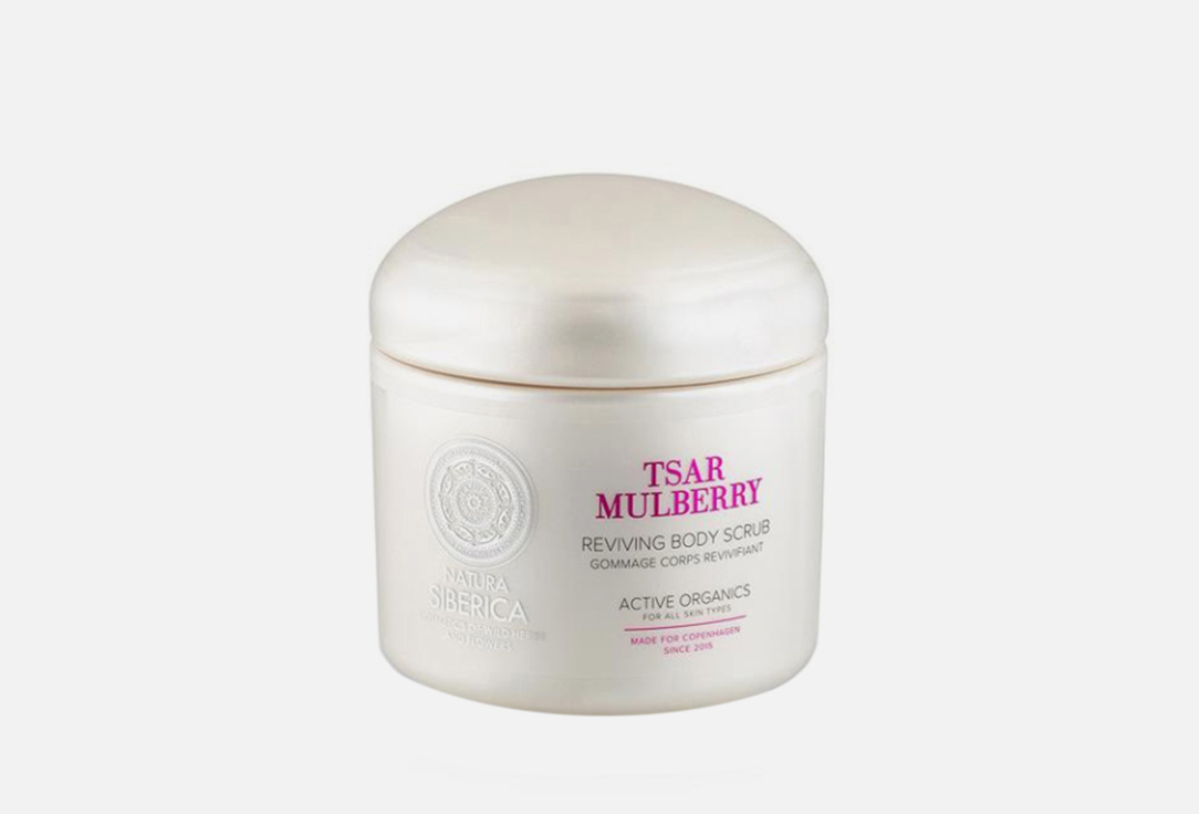 Natura Siberica Reviving Body Scrub Tsar Mulberry