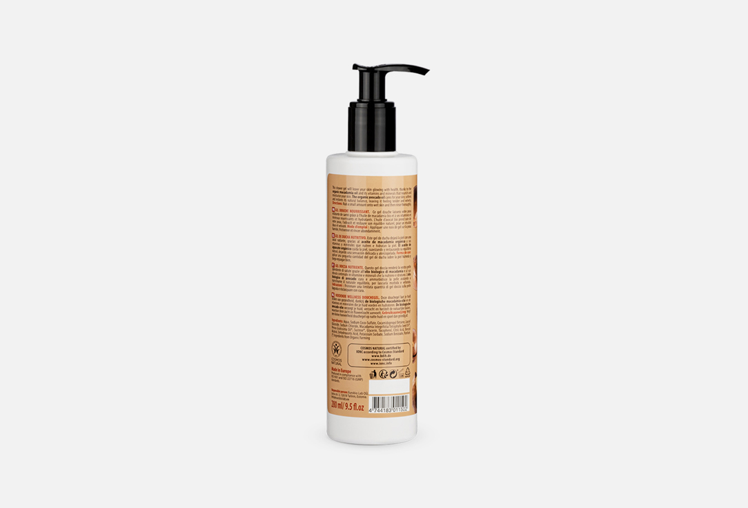 Organic Shop Nourishing Shower Gel Macadamia And Avocado