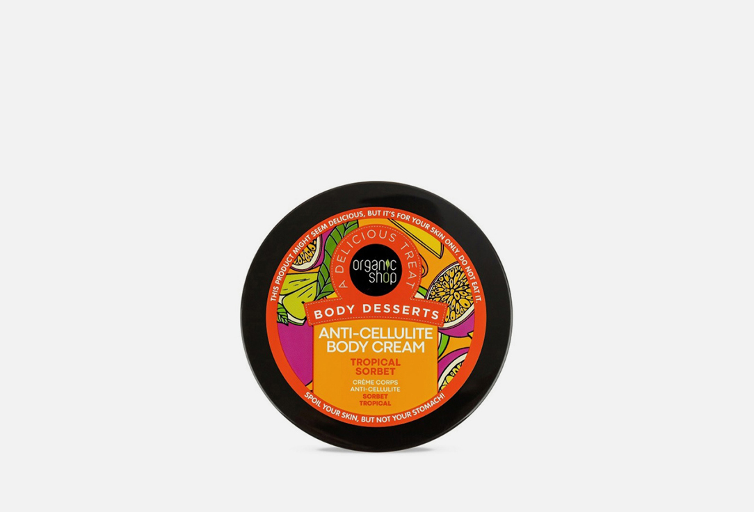 Organic Shop Anti-Cellulite Body Cream Body Desserts Tropical Sorbet