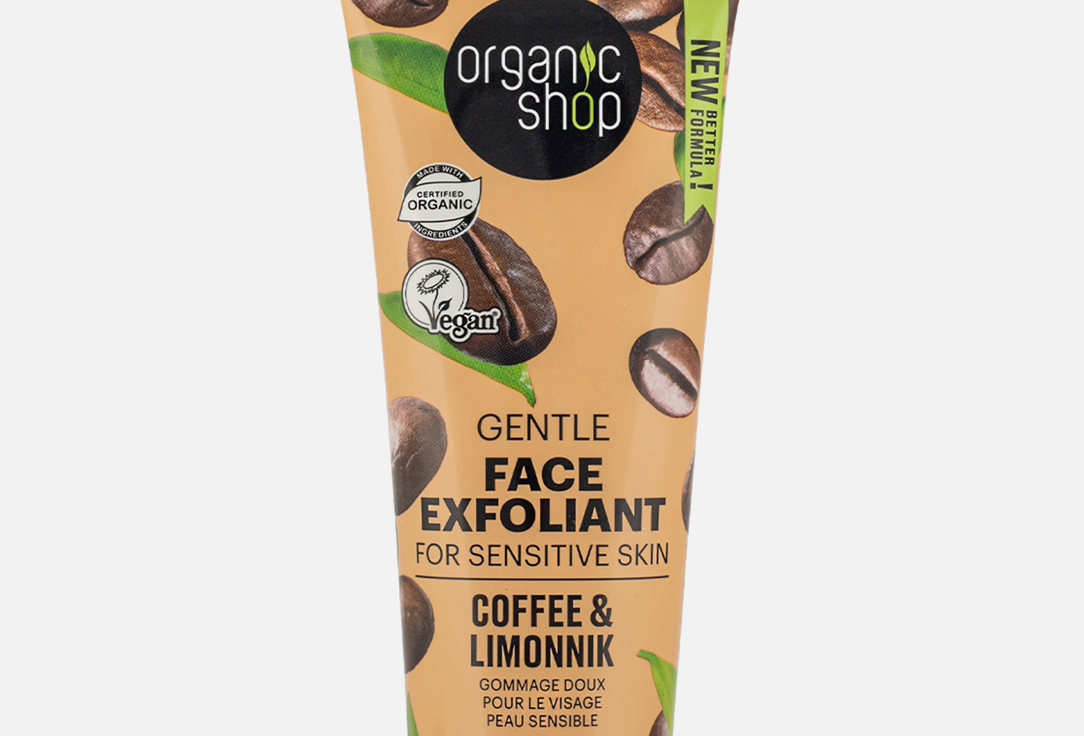 Organic Shop Face Exfoliant Coffee And Limonnik