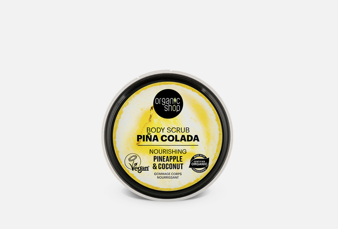 Organic Shop Nourishing Body Scrub Pina Colada