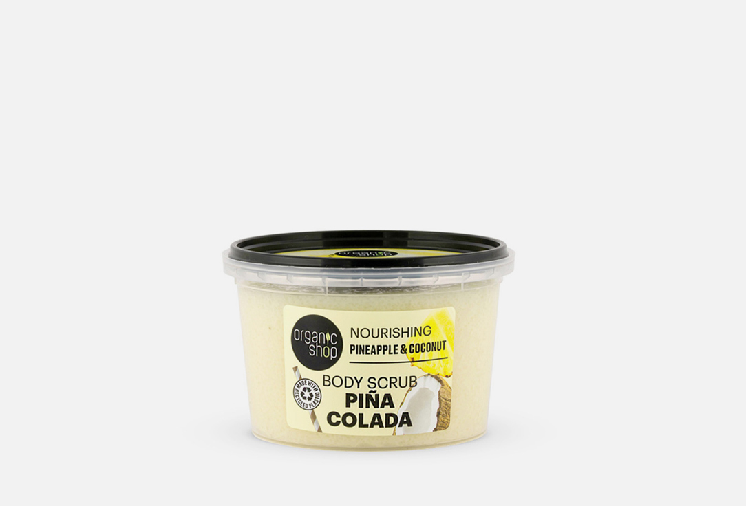 Organic Shop Nourishing Body Scrub Pina Colada