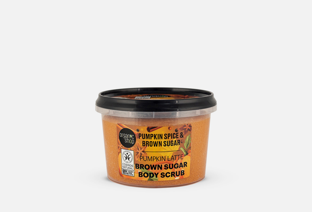 Organic Shop Body Scrub Brown Sugar