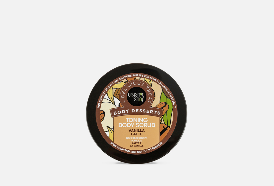 Organic Shop Toning Body Scrub Body Desserts Vanilla Latte