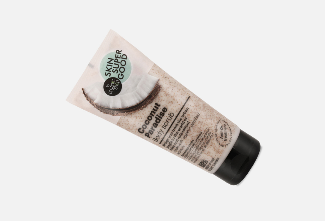 Organic Shop Body Scrub Skin Super Good Coconut Paradise