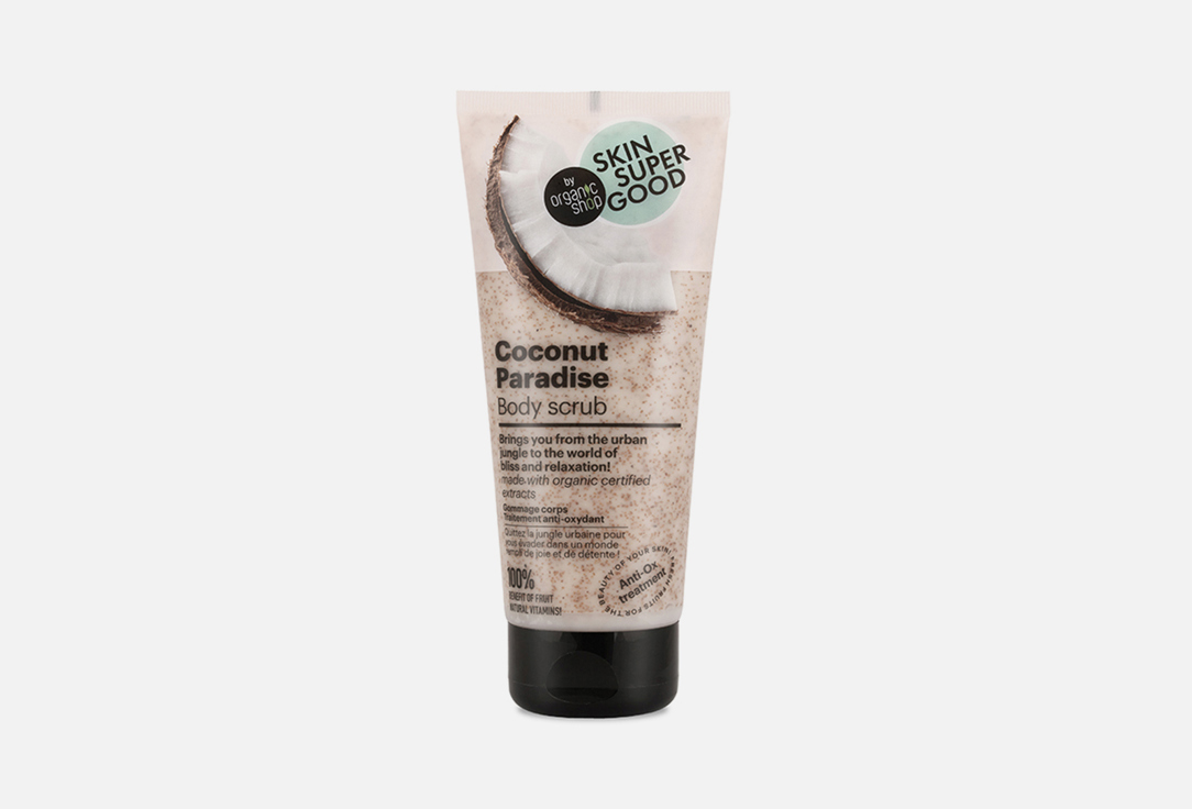 Organic Shop Body Scrub Skin Super Good Coconut Paradise