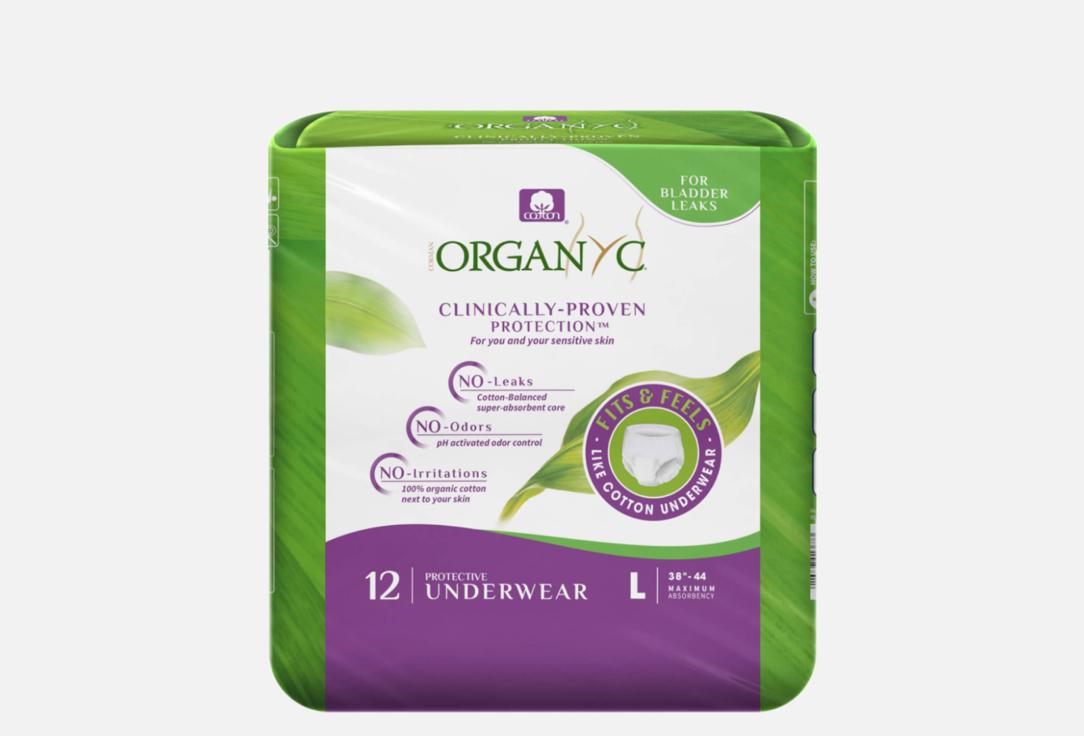 Organyc Protective underwear  Clinically proven protaction