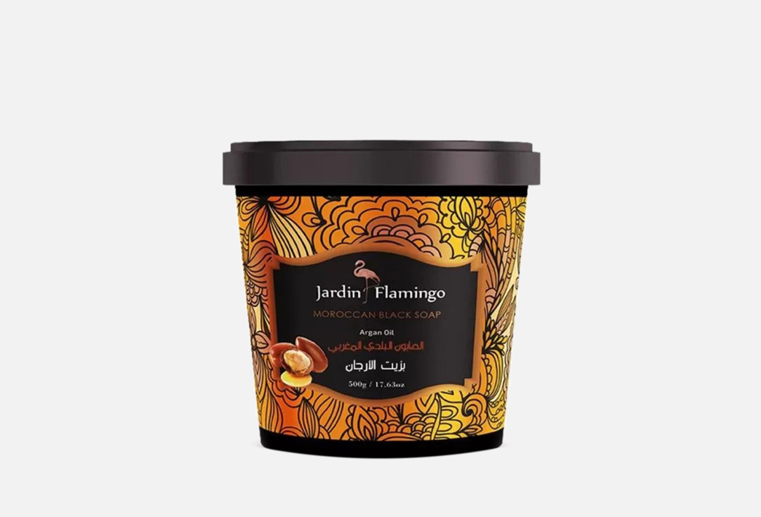 Jardan Flamingo Black soap Argan Oil Moroccan