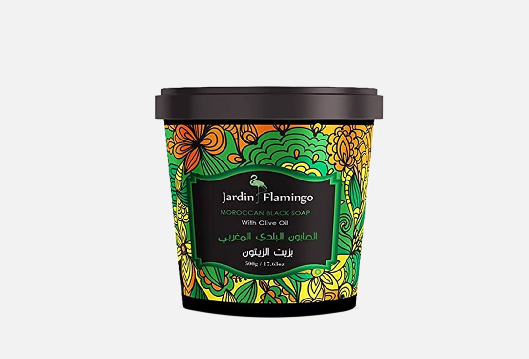 Jardan Flamingo Black soap Olive Oil Moroccan