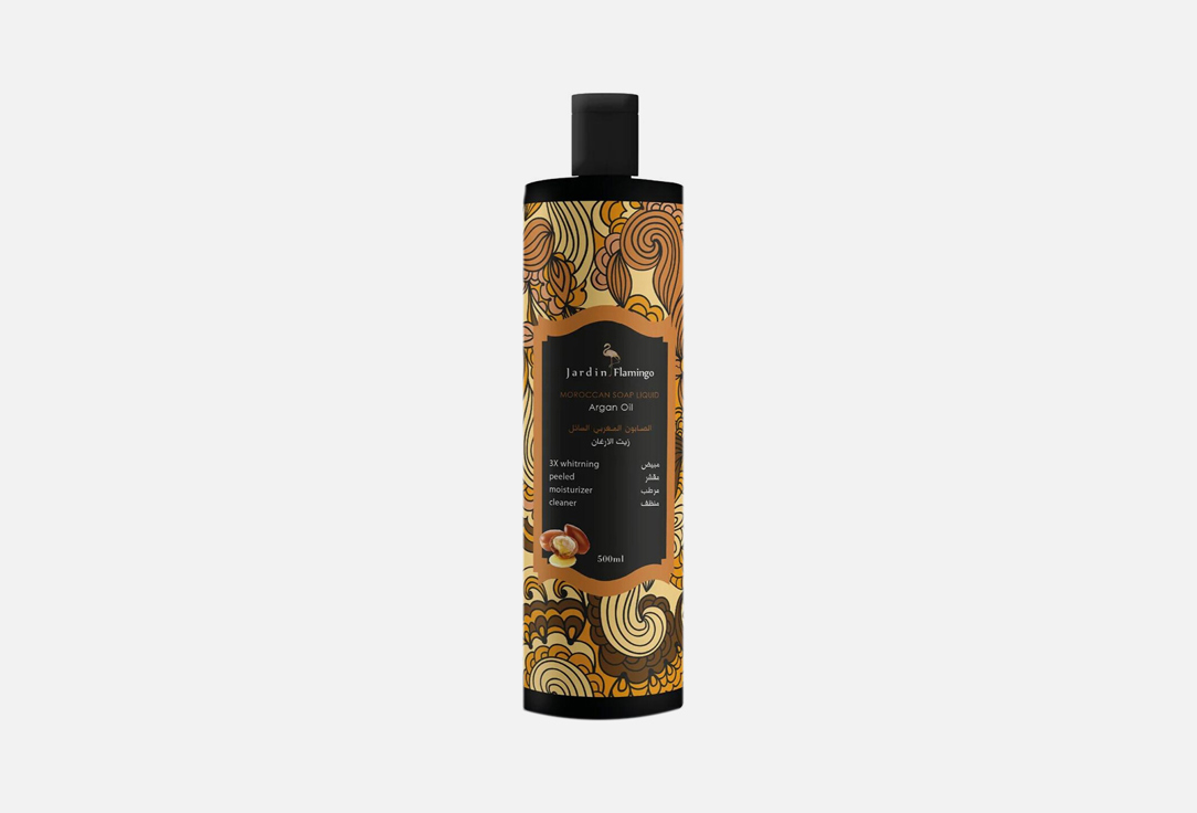 Jardan Flamingo Soap liquid Argan Moroccan