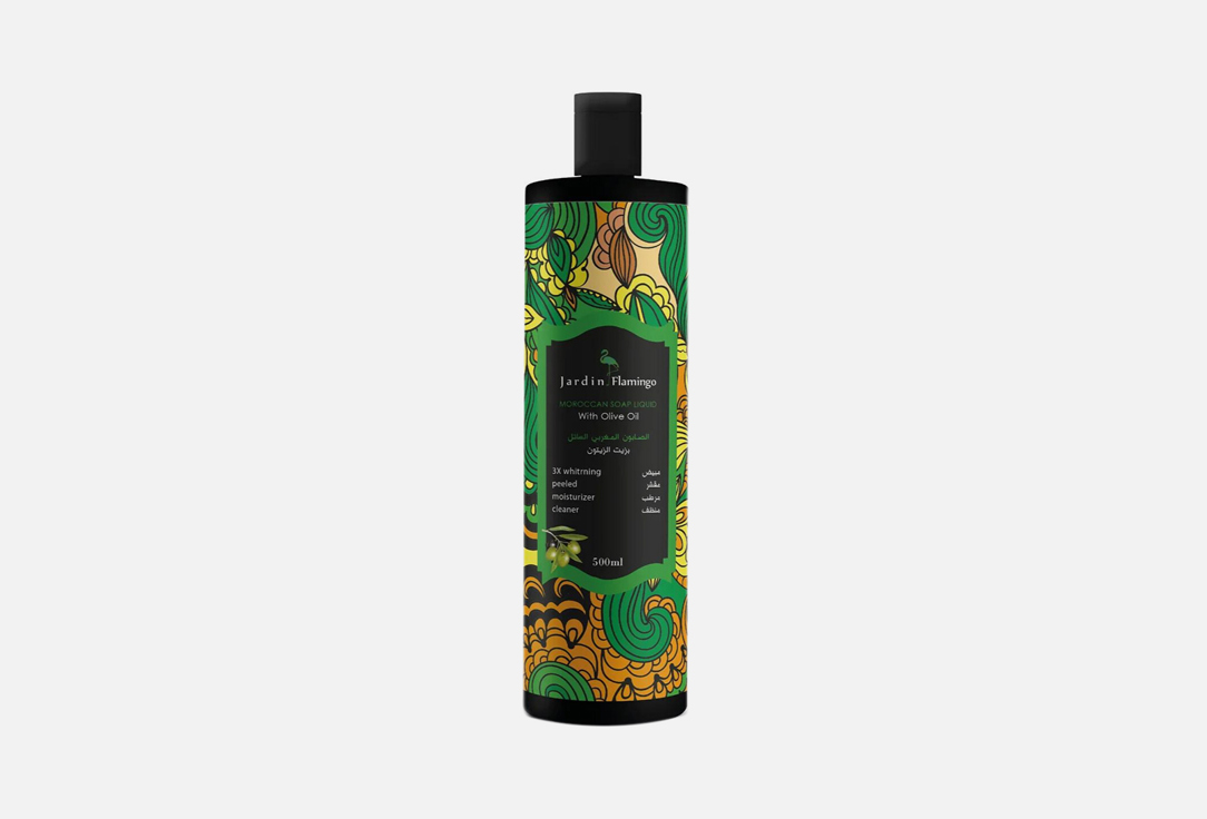 Jardan Flamingo Soap liquid Olive Oil Moroccan