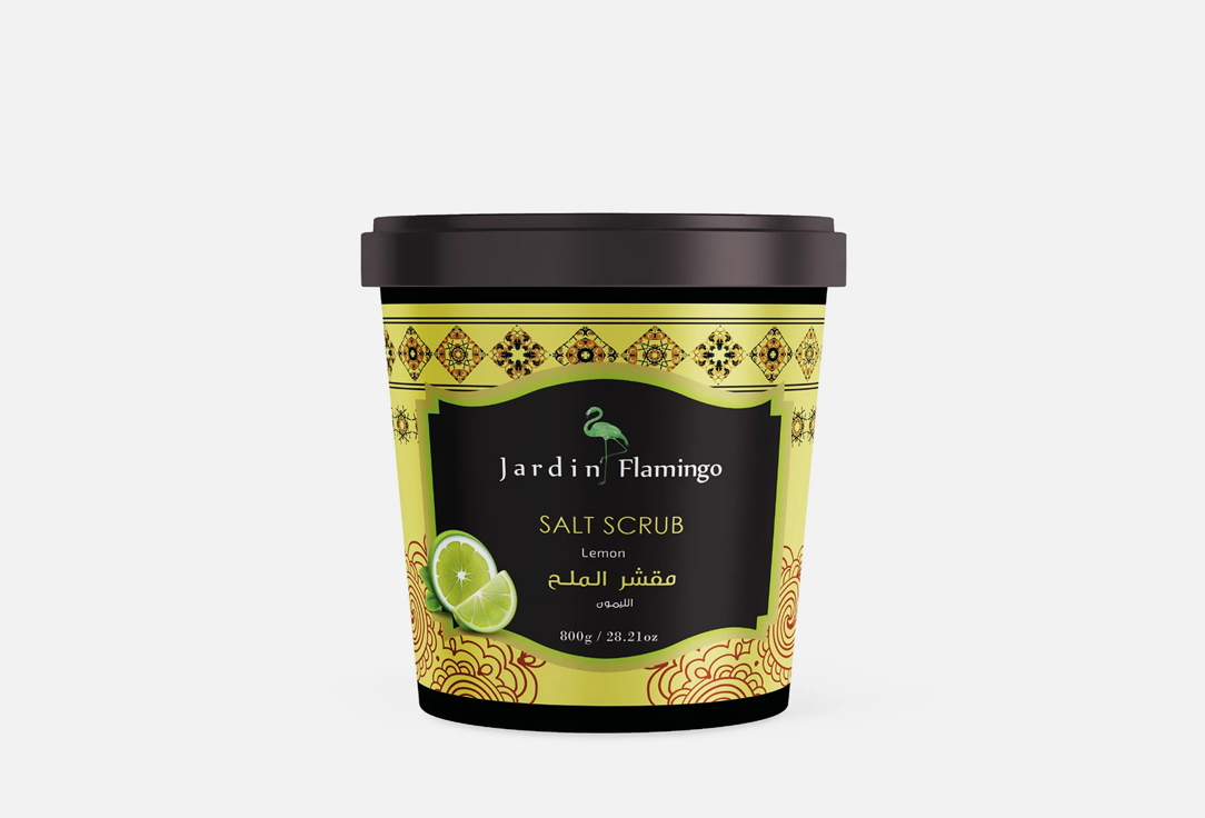 Jardan Flamingo Body scrub Lemon