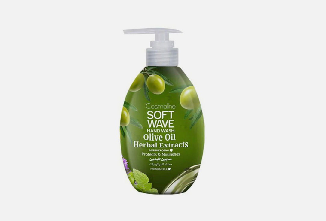 Cosmaline  Hand wash   Soft wave Olive oil & Herbal extracts 