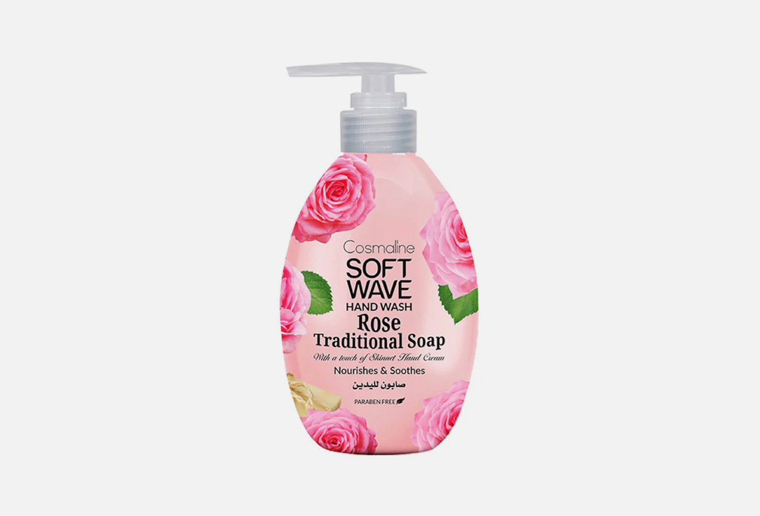 Cosmaline  Hand wash   Soft wave Rose & Traditional 