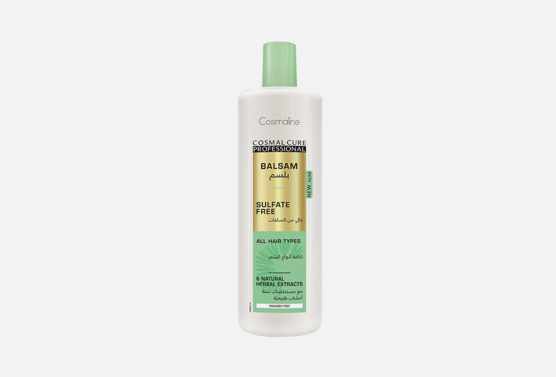 Cosmaline hair balsam cure professional sulfate free