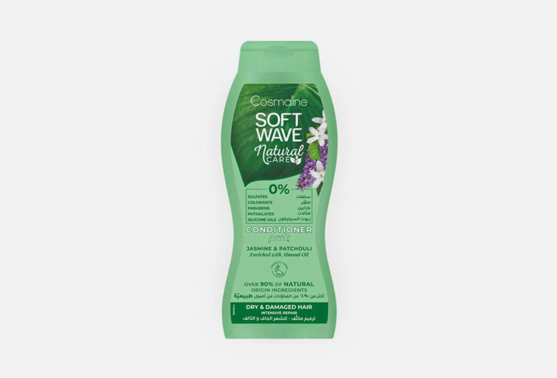 Cosmaline Hair Conditioner soft wave dry & damaged hair