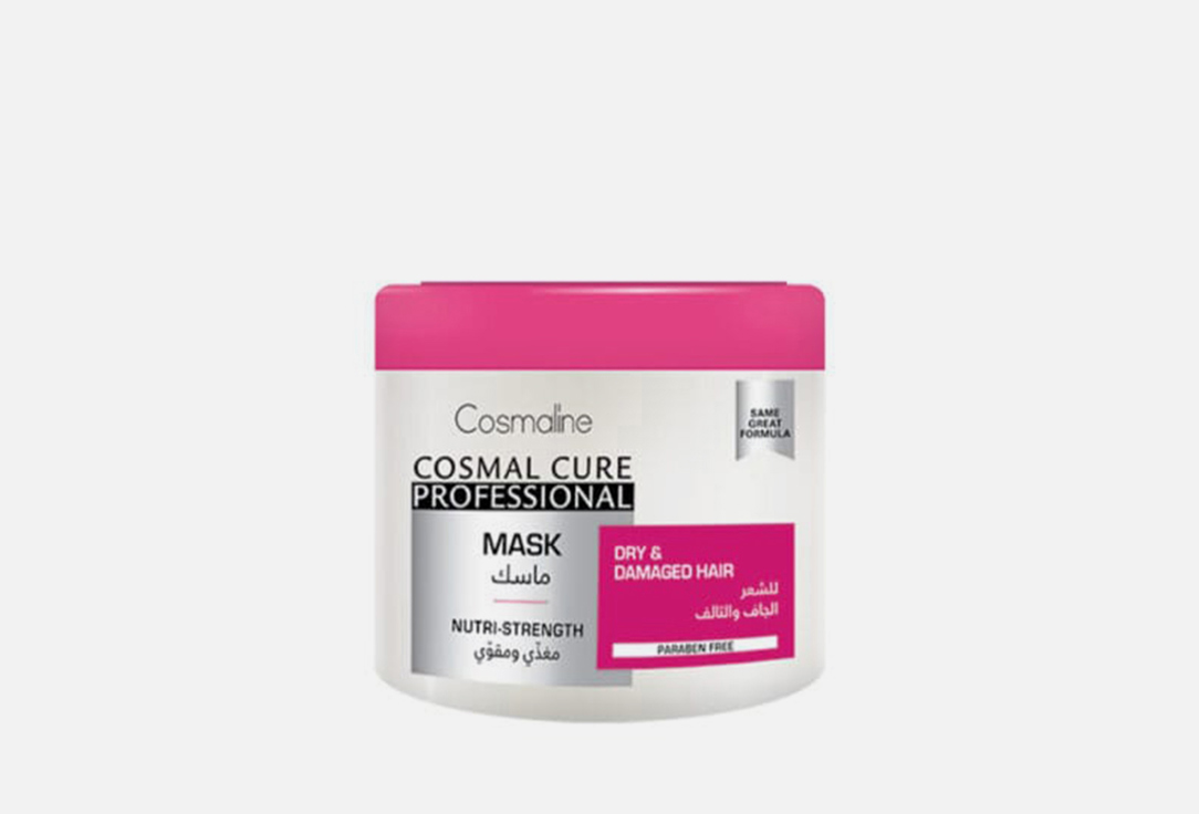 Cosmaline hair Mask Cure Professional nutri STRENGTH