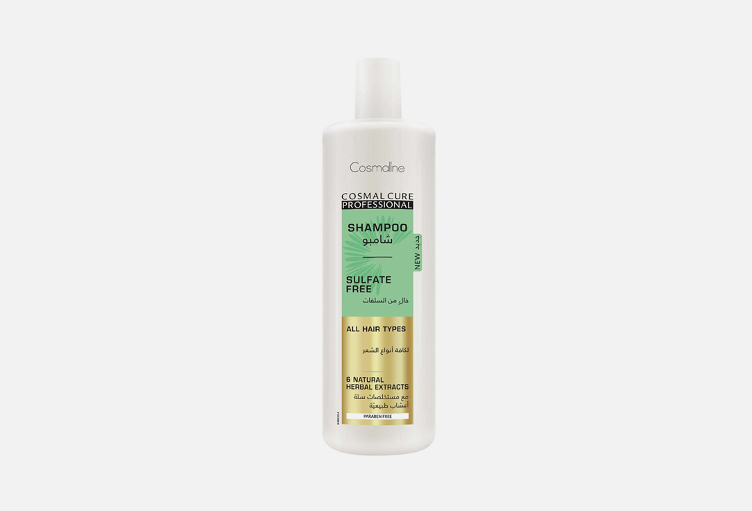 Cosmaline Hair shampoo cure professional sulfate free  