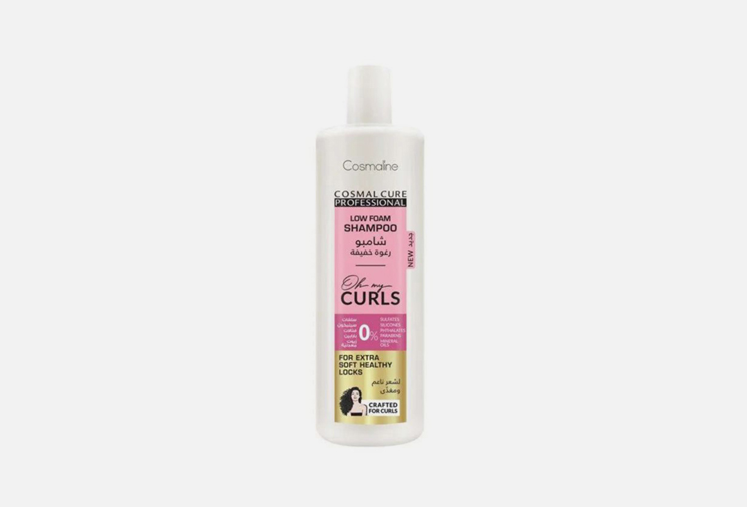 Cosmaline Hair shampoo Cure Professional Oh My Curls