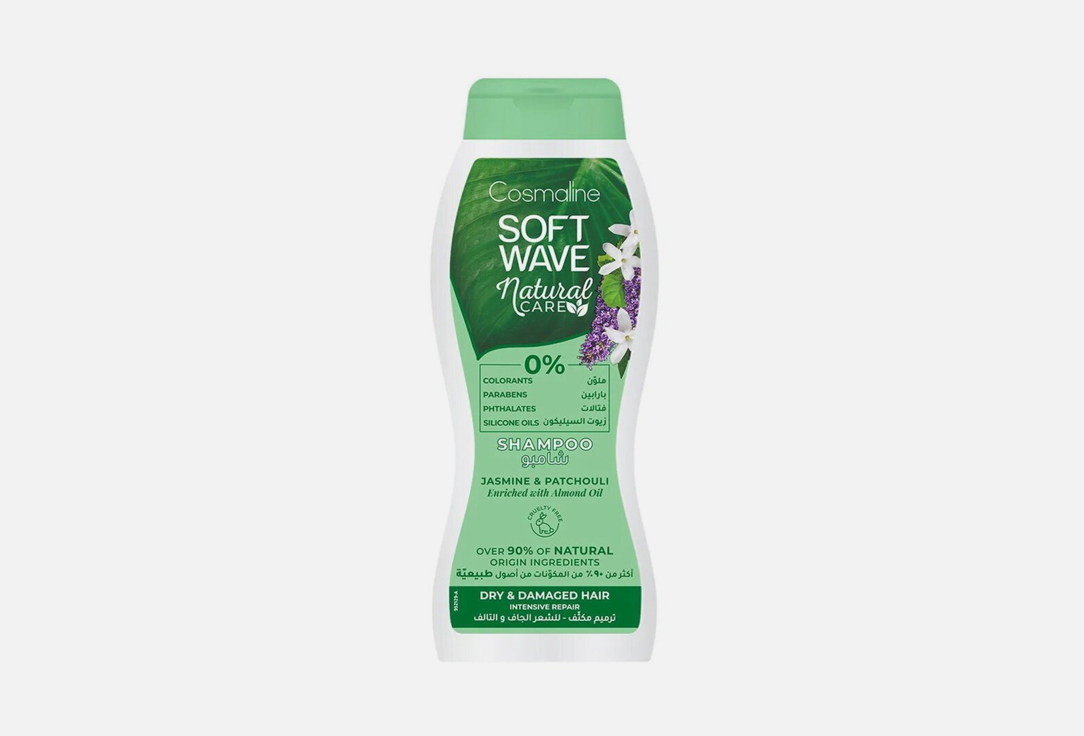 Cosmaline Hair shampoo  Soft wave Dry&Damaged