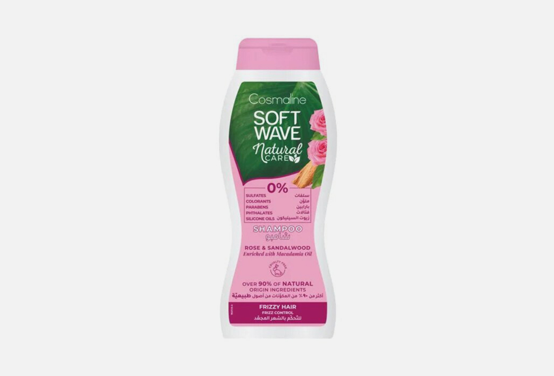 Cosmaline Hair shampoo Soft Wave With Rose & Sandalwood for frizzy hair 