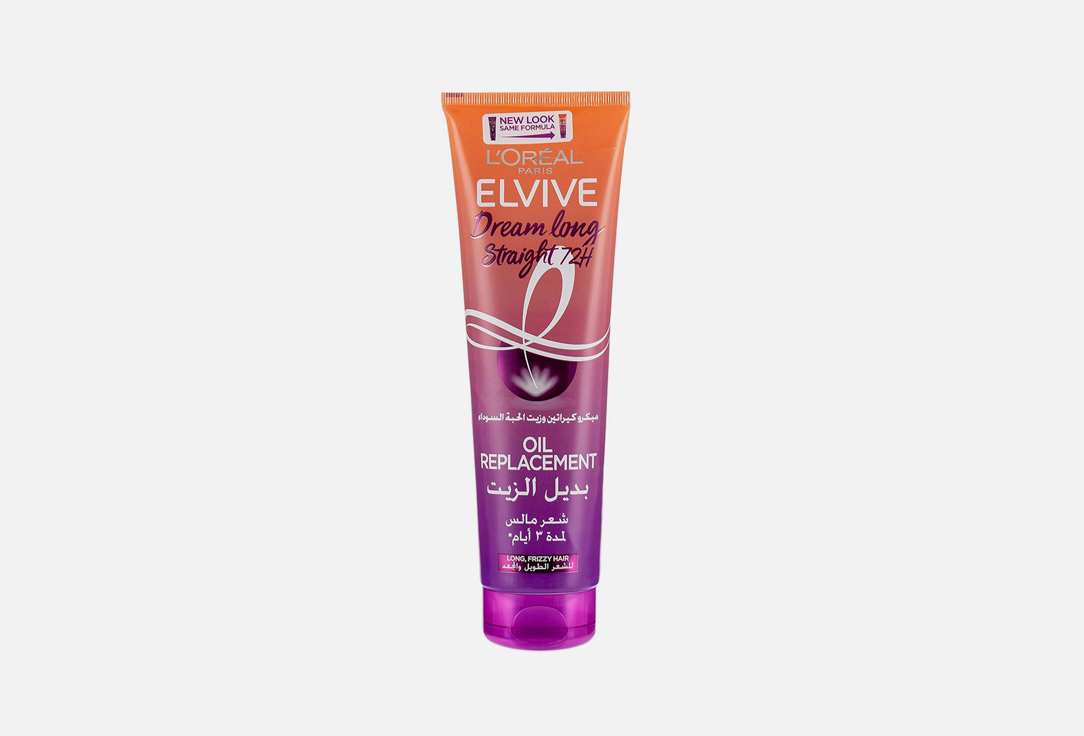 ELVIVE straightening Oil replacement Dream long 