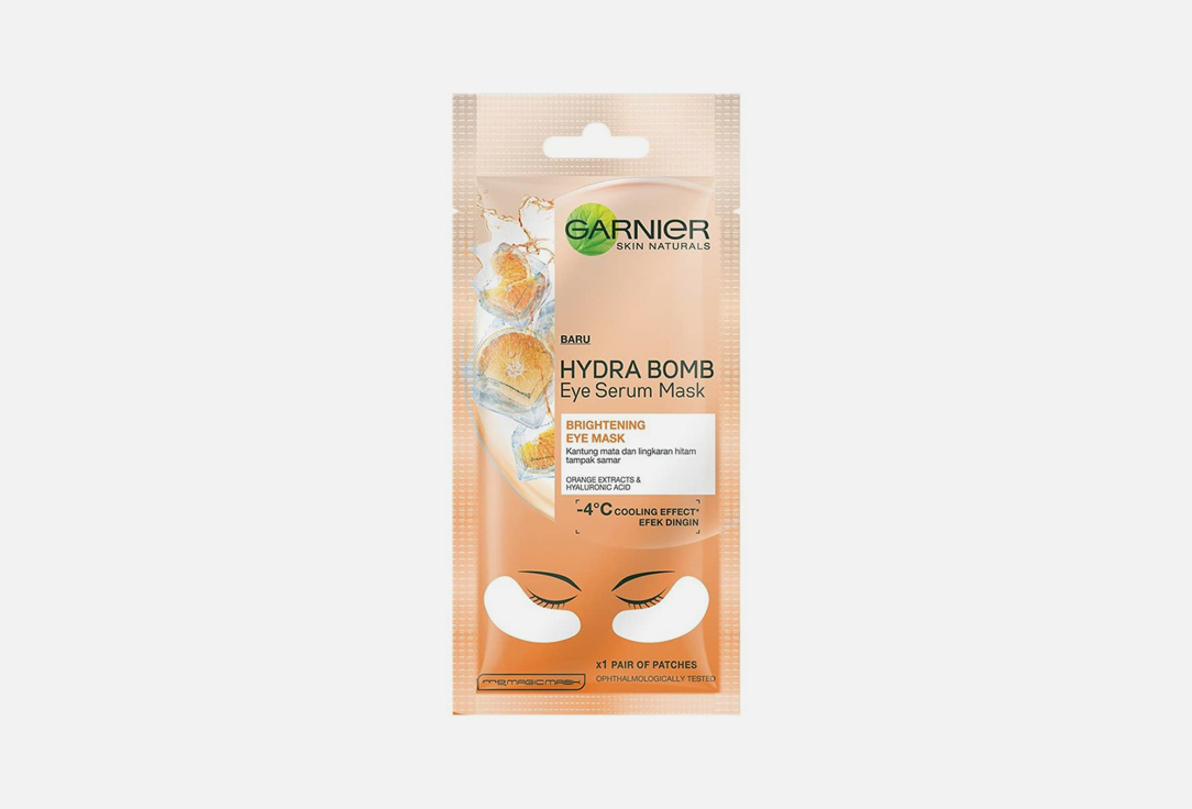 Garnier Eye sheet mask Skin active hydra bomb