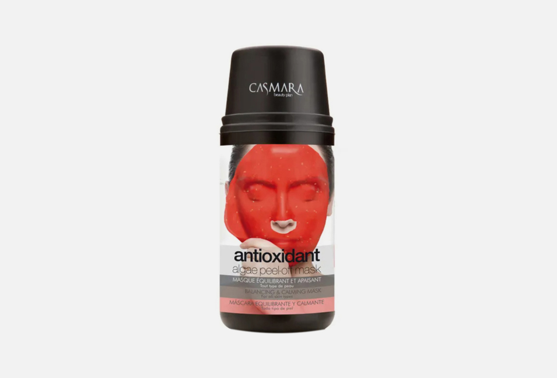 Casmara Face Masks ntioxidant Algae