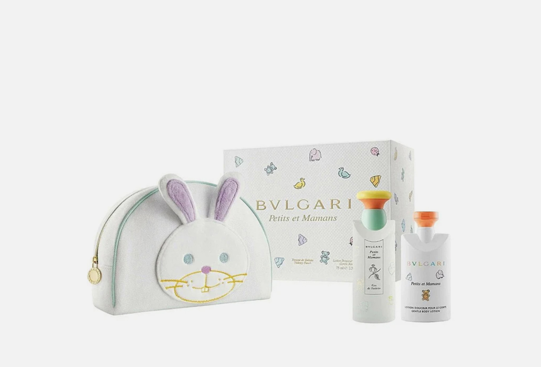 Bvlgari Eau de Toilette, Body Lotion, and Pouch Set Petits et Mamans Set