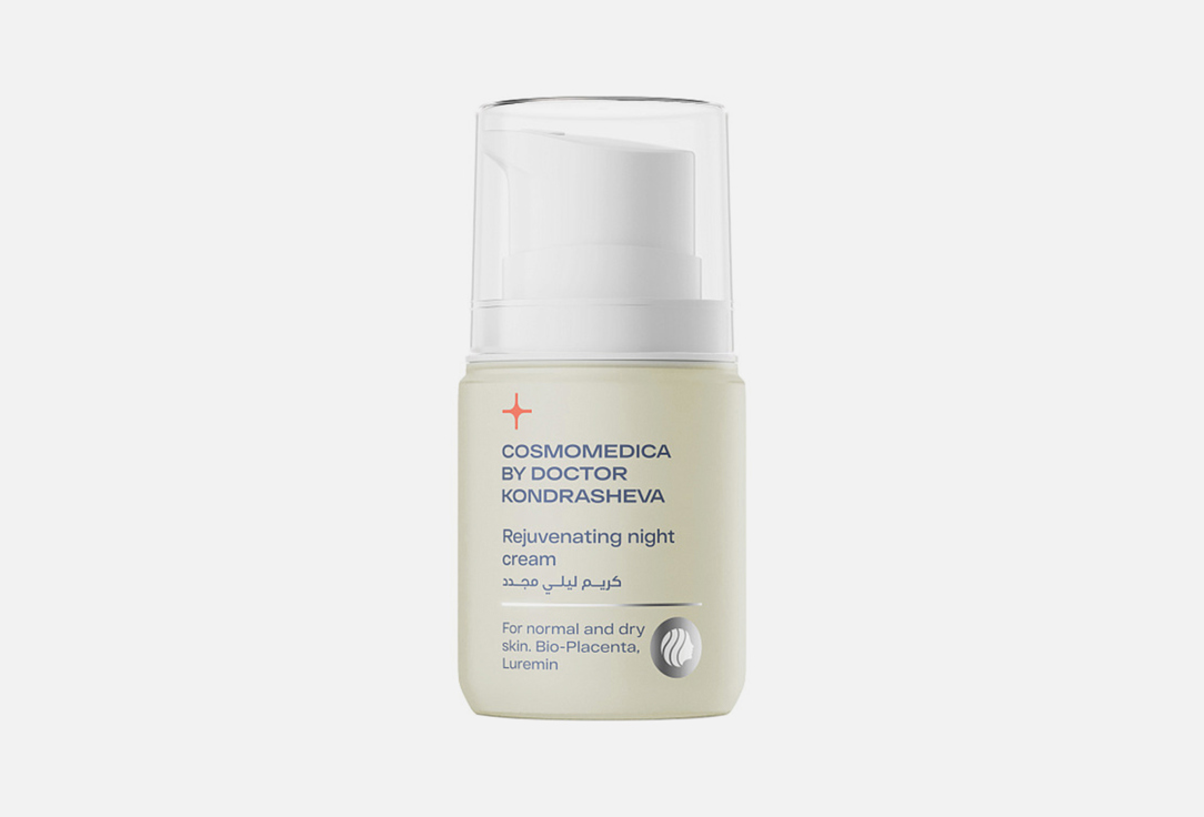 Face and neck Cream  cosmomedica by dr. Kondrasheva Rejuvenating 