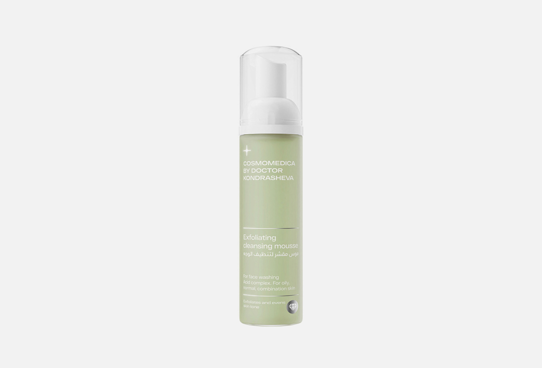 cosmomedica by dr. Kondrasheva Face cleansing Exfoliating