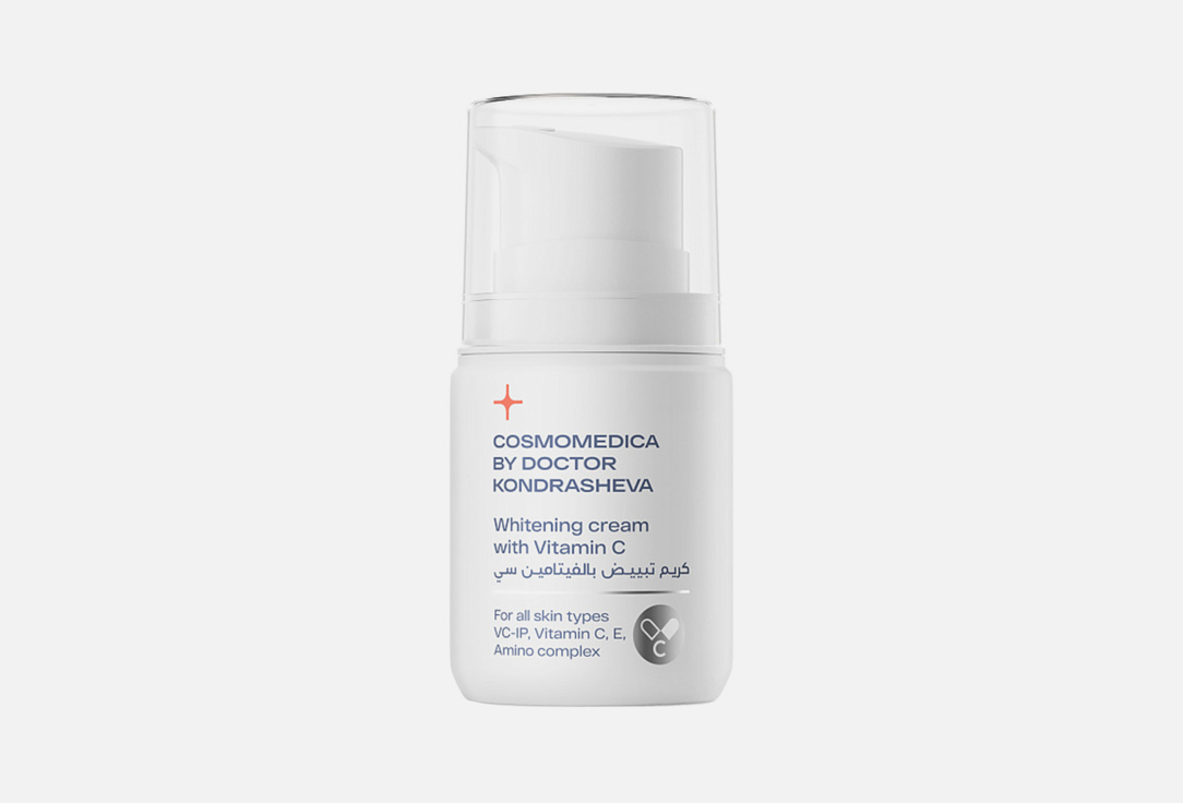 cosmomedica by dr. Kondrasheva face and neck Cream with Vitamin C Whitening cream