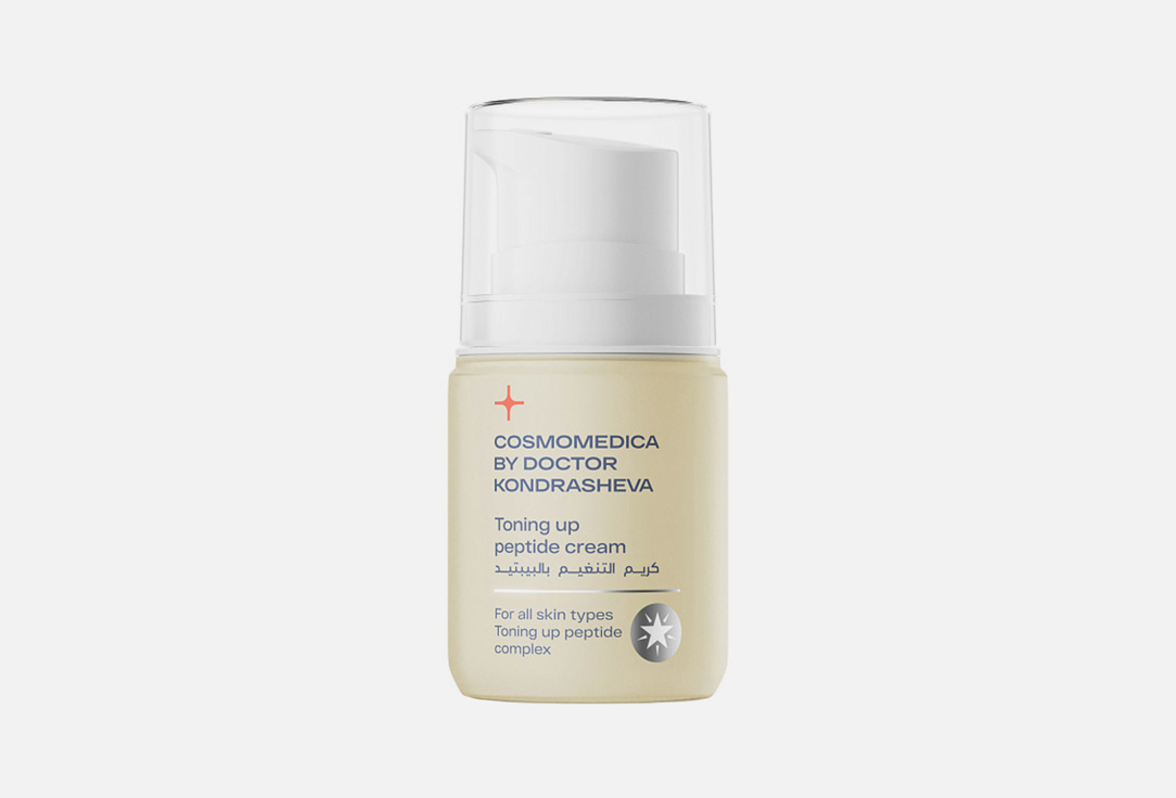 Skin Toning up cream cosmomedica by dr. Kondrasheva peptide cream 