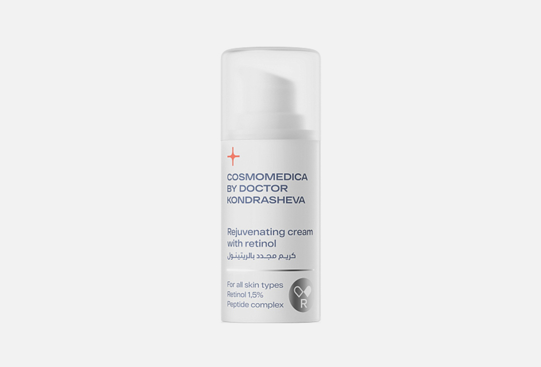 cosmomedica by dr. Kondrasheva Smoothing skin cream  Rejuvenating cream