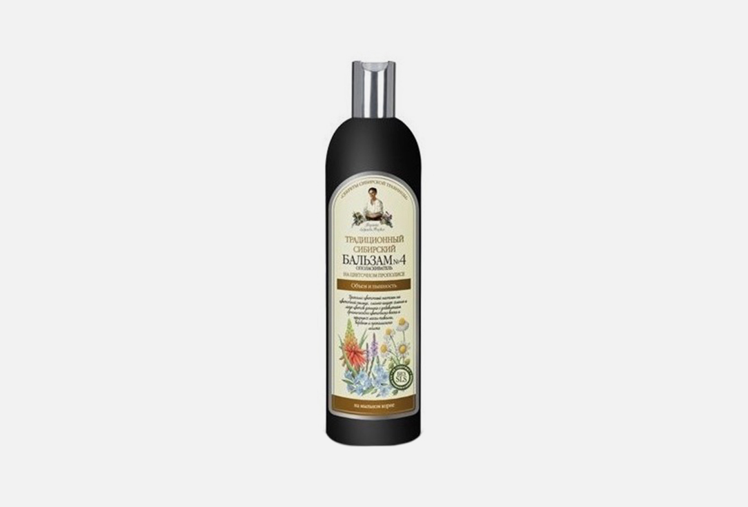 White Agafia Hair Conditioner Flower Propolis Hair Conditioner №4