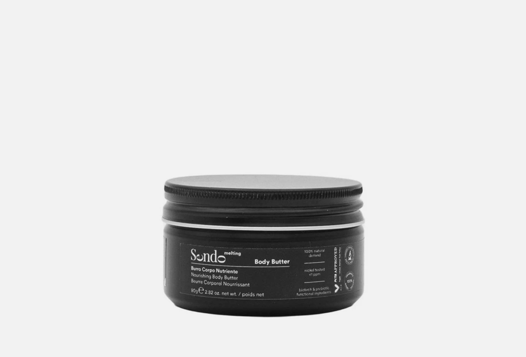 Sendo Nourishing and moisturizing body butter Nourishing 