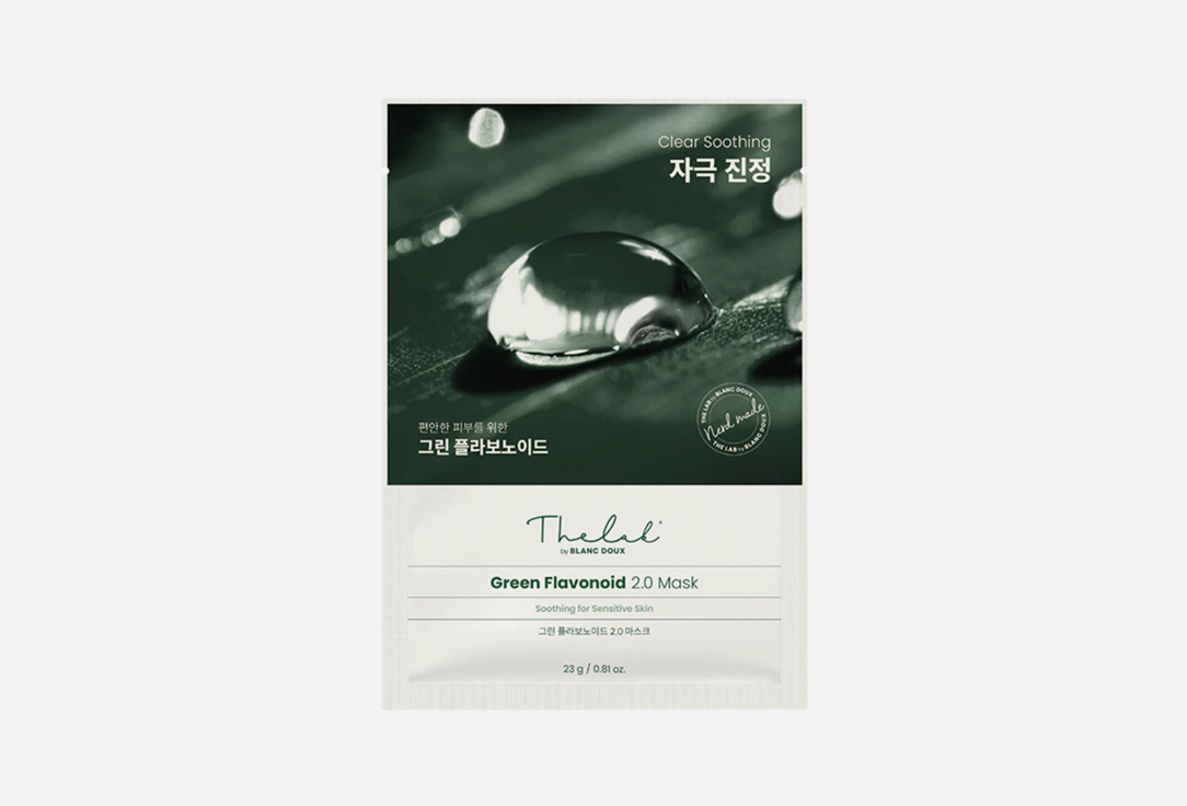 THE LAB by blanc doux Face Mask green flavonoid