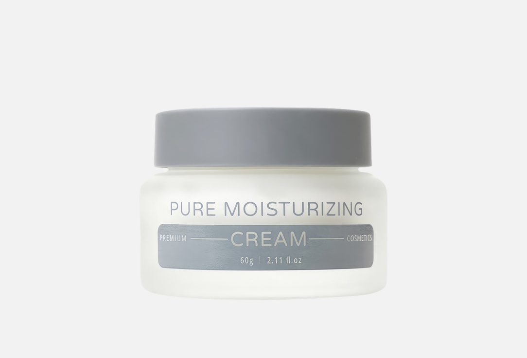 YuR Face cream PRO Pure moisturizing cream